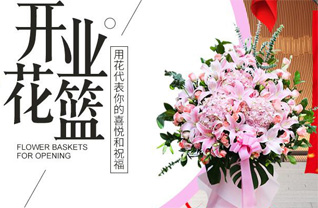 贵州遵义习水县二里乡红工村花篮配送